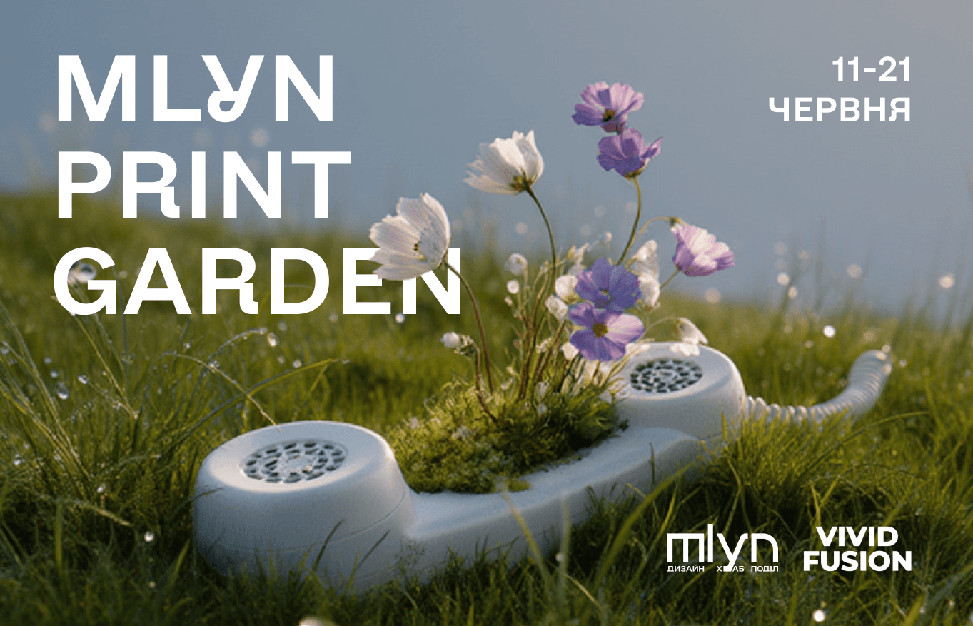 OPEN CALL MLYN Print Garden 2026