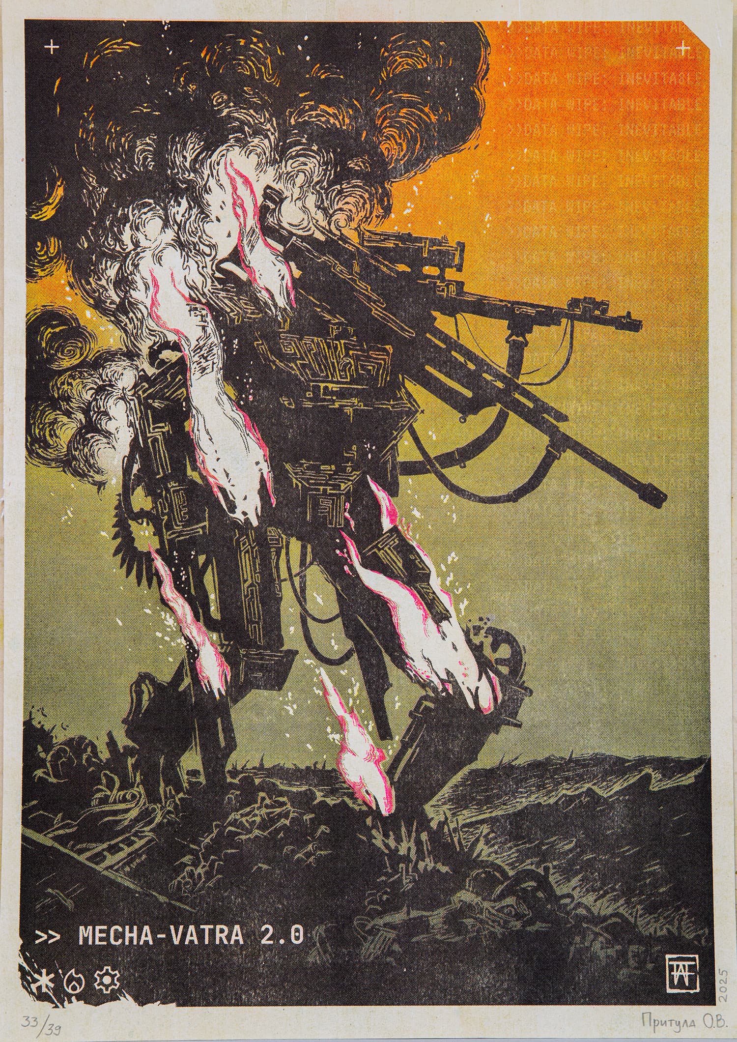 MECHA-VATRA 2.0
