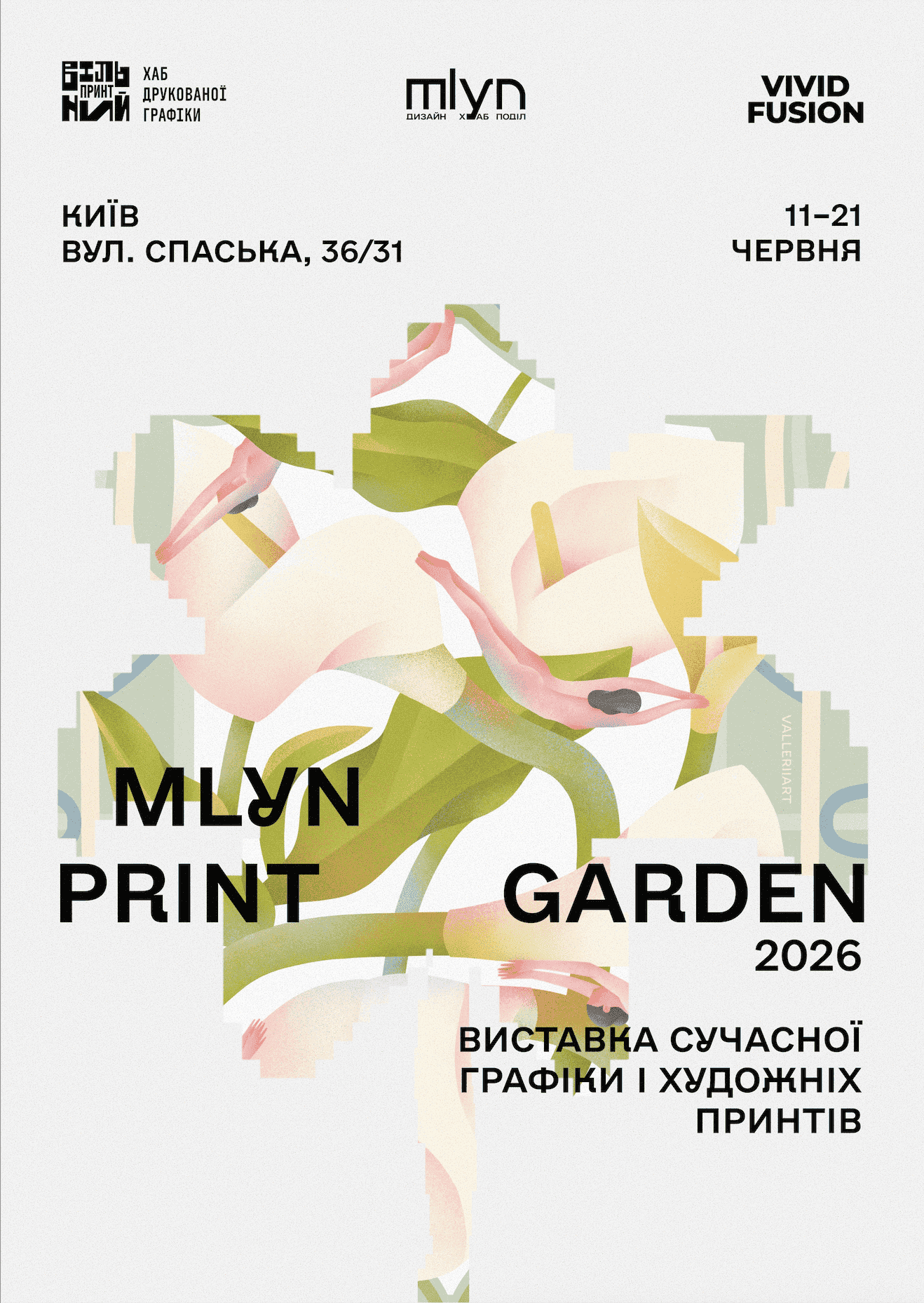 MLYN PRINT GARDEN 2026