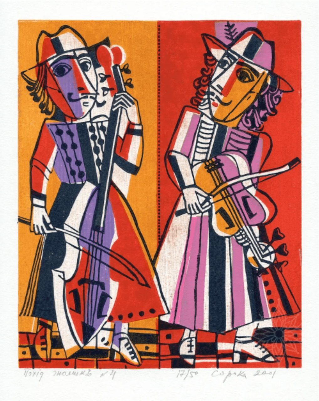 Похід гномиків №4, 2001