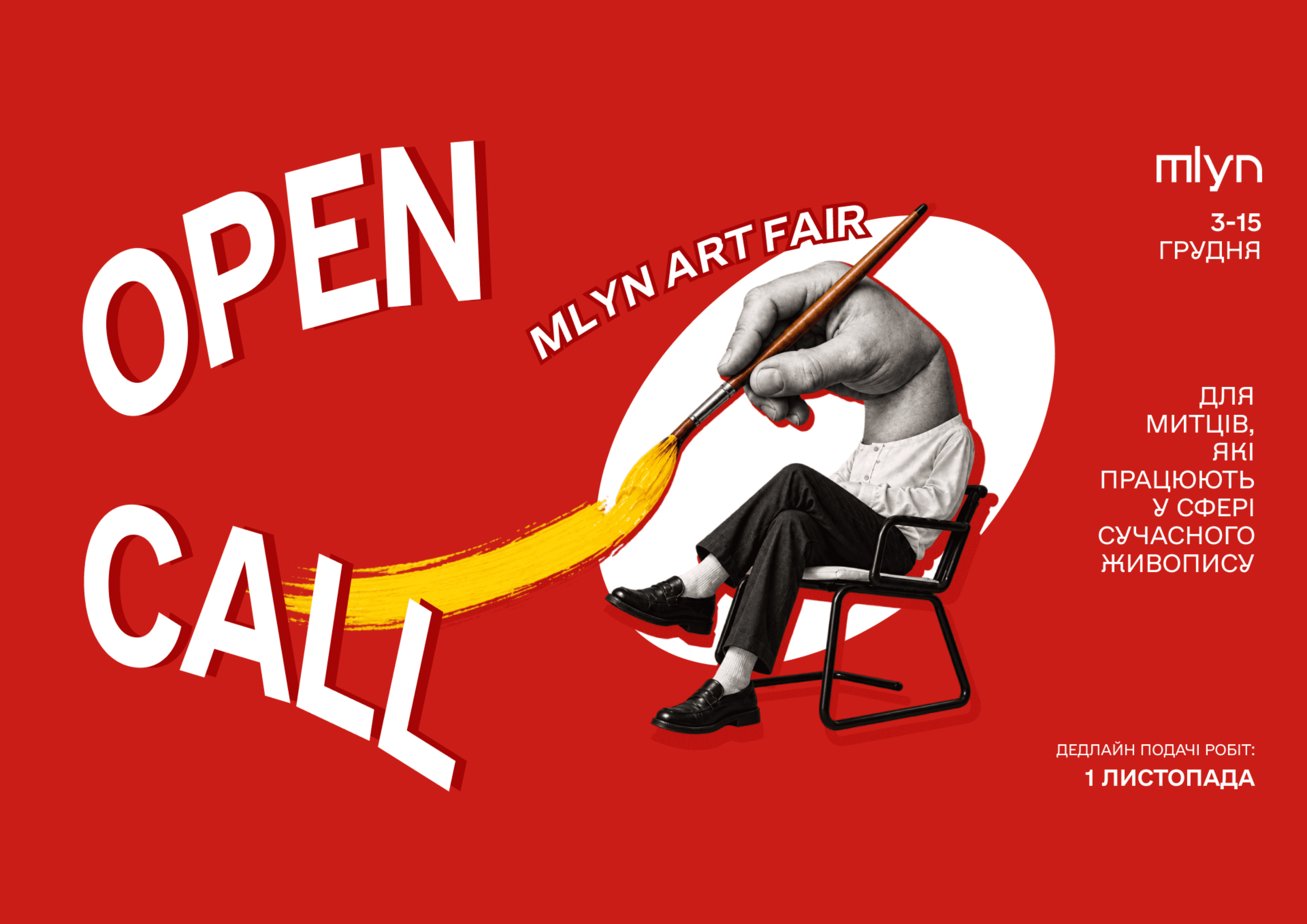 MLYN design hub
